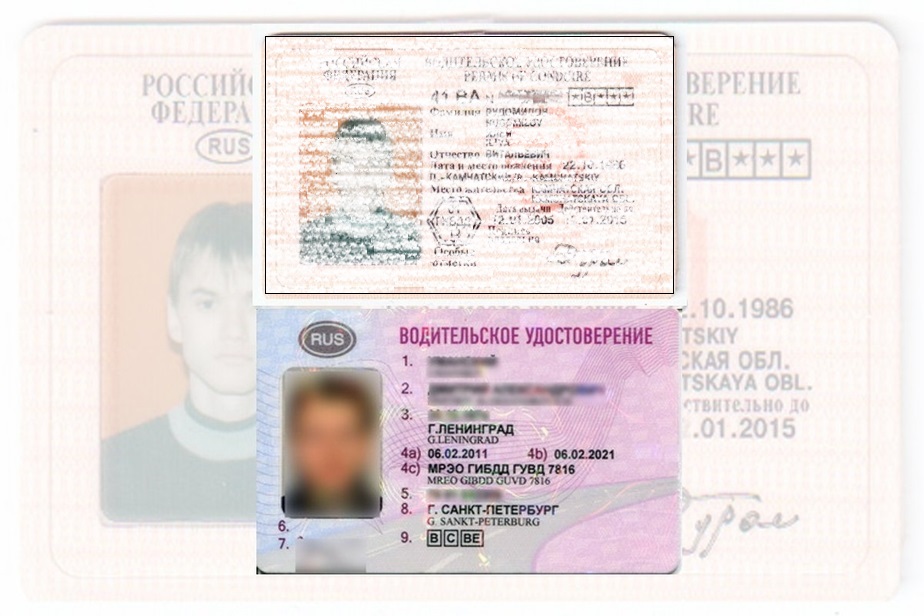 Дубликат водительских прав в Челябинске